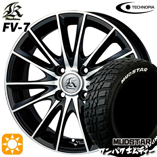 155/65R14 75S WL マッドスター ワンパク M/T ホワイトレター テクノピア カシーナ FV7 ブラックポリッシュ 14インチ 4.5J 4H100 サマータイヤホイールセット｜タイヤホイール激安王国 55,935円