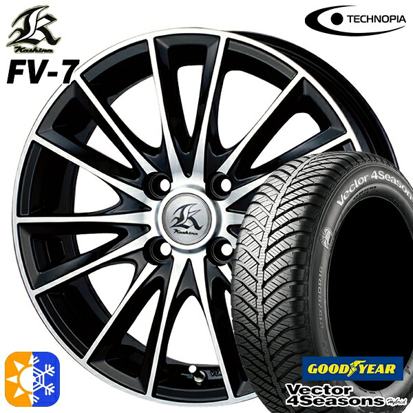 165/55R15 75H グッドイヤー ベクター フォーシーズンズ テクノピア カシーナ FV7 ブラックポリッシュ 15インチ 5.0J 4H100 オールシーズンタイヤホイールセット|タイヤホイール激安王国