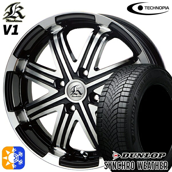 165/65R15 81H ダンロップ シンクロウェザー テクノピア カシーナ V1 ブラックポリッシュ 15インチ 5.0J 4H100 オールシーズンタイヤホイールセット