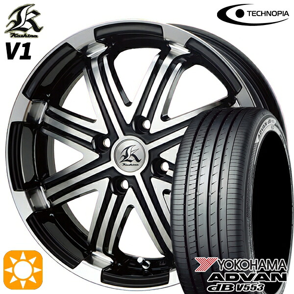 155/65R14 75H ヨコハマ アドバンデシベル V553 テクノピア カシーナ V1 ブラックポリッシュ 14インチ 4.5J 4H100 サマータイヤホイールセット