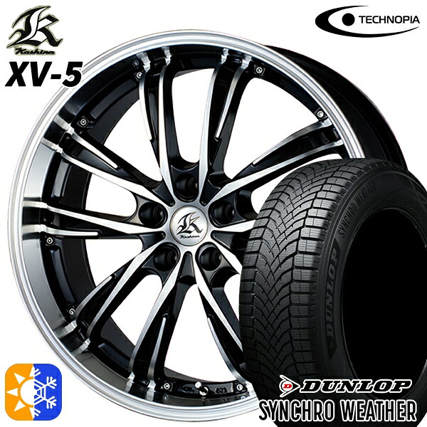215/50R17 95V XL ダンロップ シンクロウェザー テクノピア カシーナ XV5 ブラックポリッシュ 17インチ 7.0J 5H114.3 オールシーズンタイヤホイールセット｜タイヤホイール激安王国