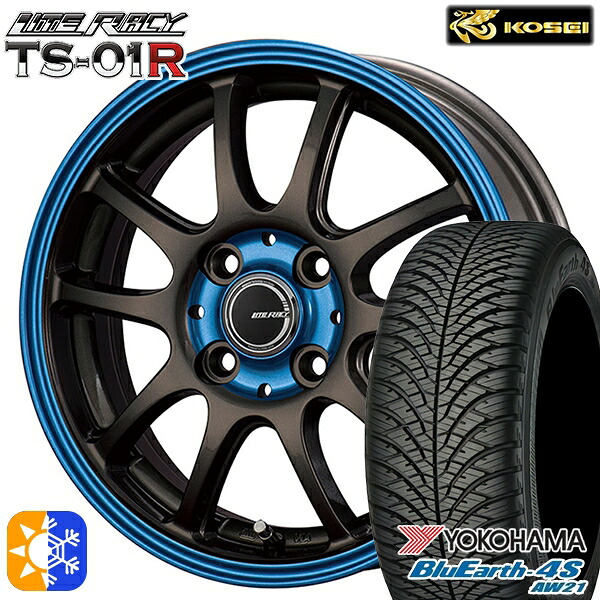 165/65R14 79H ヨコハマ ブルーアース 4S AW21 コーセイ リテラシー TS-01R ブラック/ブルークリア 14インチ 4.5J 4H100 +43 オールシーズンタイヤホイールセット｜タイヤホイール激安王国 60,225円