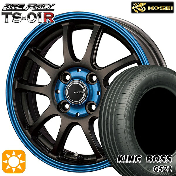 165/65R14 79T キングボス G521 コーセイ リテラシー TS-01R ブラック/ブルークリア 14インチ 4.5J 4H100 +43 サマータイヤホイールセット
