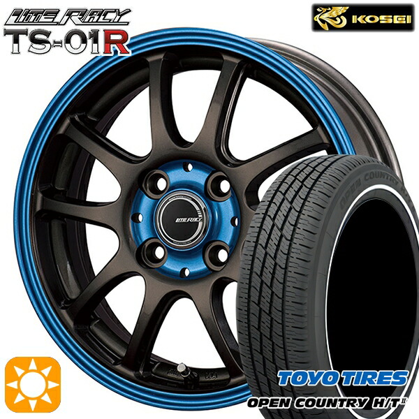 155/65R14 75H トーヨー オープンカントリー H/T2 WR コーセイ リテラシー TS-01R ブラック/ブルークリア 14インチ 4.5J 4H100 +43 サマータイヤホイールセット