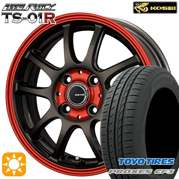 軽自動車用 145/80R13 75S トーヨー プロクセス CF3 コーセイ リテラシー TS-01R ブラック/レッドクリア 13インチ 4.0J 4H100 +42 新品サマータイヤホイール 4本セット 送料無料