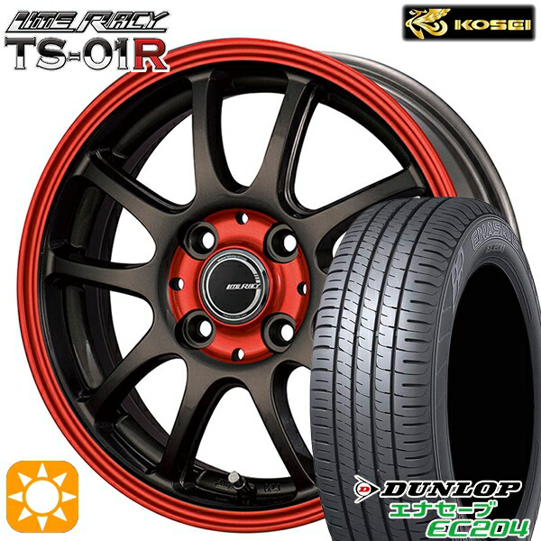 4/20ﾎﾟｲﾝﾄ10倍★165/60R14 75H ダンロップ エナセーブ EC204 コーセイ リテラシー TS-01R ブラック/レッドクリア 14インチ 4.5J 4H100 +43 サマータイヤホイールセット