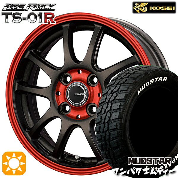 軽自動車用 145/80R13 75S WL マッドスター ワンパク M/T ホワイトレター コーセイ リテラシー TS-01R ブラック/レッドクリア 13インチ 4.0J 4H100 +42 新品サマータイヤホイール 4本セット 送料無料