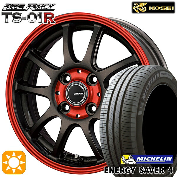 4/10ﾎﾟｲﾝﾄ10倍★軽自動車用 145/80R13 79S XL ミシュラン エナジーセイバー4 コーセイ リテラシー TS-01R ブラック/レッドクリア 13インチ 4.0J 4H100 +42 新品サマータイヤホイール 4本セット 送料無料