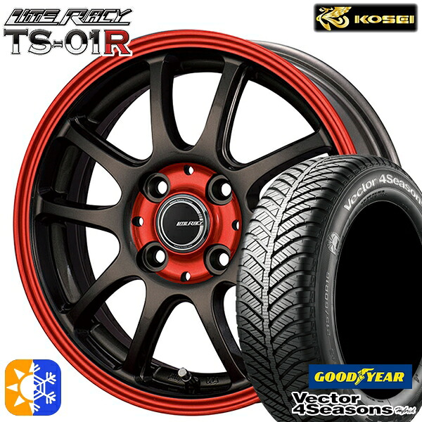 145/80R13 75S グッドイヤー ベクター フォーシーズンズ コーセイ リテラシー TS-01R ブラック/レッドクリア 13インチ 4.0J 4H100 +42 オールシーズンタイヤホイールセット