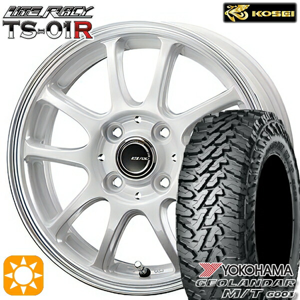 165/65R14 81/78Q ヨコハマ ジオランダー M/T G003 コーセイ リテラシー TS-01R ホワイト/リムポリッシュ 14インチ 4.5J 4H100 +43 サマータイヤホイールセット｜タイヤホイール激安王国 62,040円