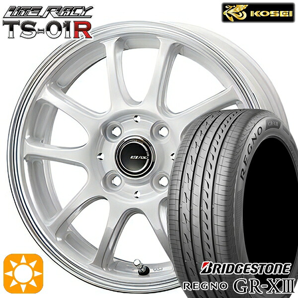 165/65R14 79S ブリヂストン レグノ GRX3 コーセイ リテラシー TS-01R ホワイト/リムポリッシュ 14インチ 4.5J 4H100 +43 サマータイヤホイールセット