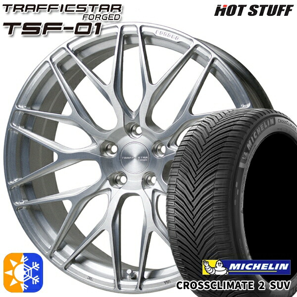 4/20ﾎﾟｲﾝﾄ10倍★RAV4 245/45R20 103W XL ミシュラン クロスクライメート2 SUV HotStuff トラフィックスターフォージド TSF-01 ブラッシュド 20インチ 8.5J 5H114.3 オールシーズンタイヤホイールセット