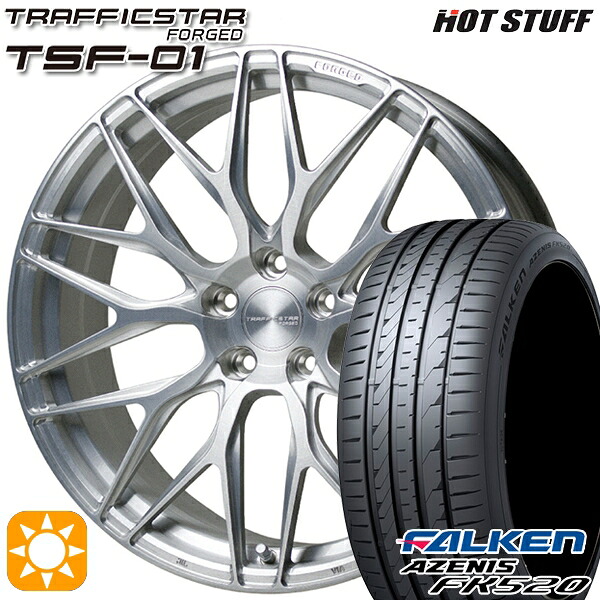 4/10ﾎﾟｲﾝﾄ10倍★245/40R20 99Y XL ファルケン アゼニス FK520 HotStuff トラフィックスターフォージド TSF-01 ブラッシュド 20インチ 8.5J 5H114.3 サマータイヤホイールセット