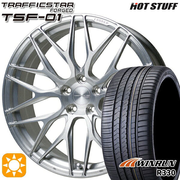 RAV4 245/45R20 103W XL ウィンラン R330 HotStuff トラフィックスターフォージド TSF-01 ブラッシュド 20インチ 8.5J 5H114.3 サマータイヤホイールセット