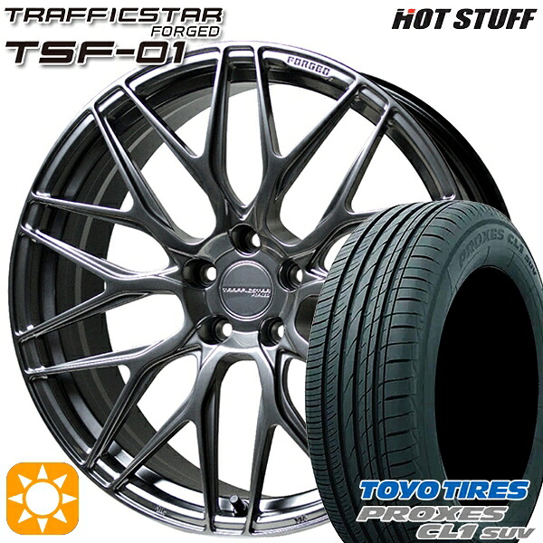 245/40R20 99W トーヨー プロクセス CL1 SUV HotStuff トラフィックスターフォージド TSF-01 ハイパーシルバー 20インチ 8.5J 5H114.3 サマータイヤホイールセット|タイヤホイール激安王国