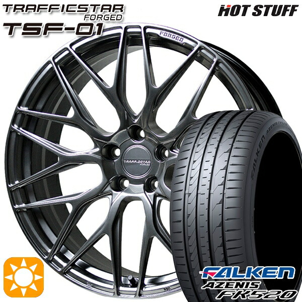 クラウン カムリ 225/35R20 90Y XL ファルケン アゼニス FK520 HotStuff トラフィックスターフォージド TSF-01 ハイパーシルバー 20インチ 8.5J 5H114.3 サマータイヤホイールセット