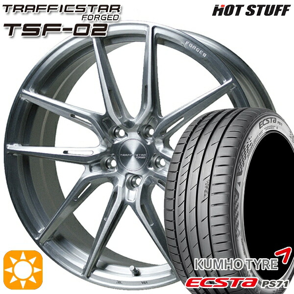 アルファード C-HR 245/35R20 95W XL クムホ エクスタ PS71 HotStuff トラフィックスターフォージド TSF-02 ブラッシュド 20インチ 8.5J 5H114.3 サマータイヤホイールセット