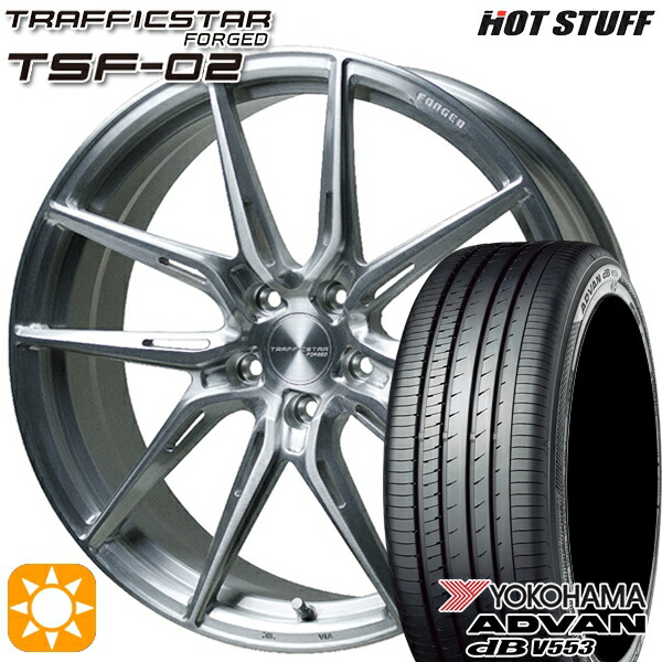 ハリアー アウトランダー 245/40R20 99W XL ヨコハマ アドバンデシベル V553 HotStuff トラフィックスターフォージド TSF-02 ブラッシュド 20インチ 8.5J 5H114.3 サマータイヤホイールセット