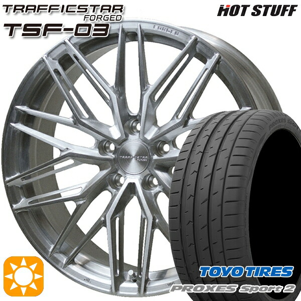 クラウン ヴェゼル 225/40R19 93Y XL トーヨー プロクセススポーツ2 HotStuff トラフィックスターフォージド TSF-03 ブラッシュド 19インチ 8.0J 5H114.3 サマータイヤホイールセット