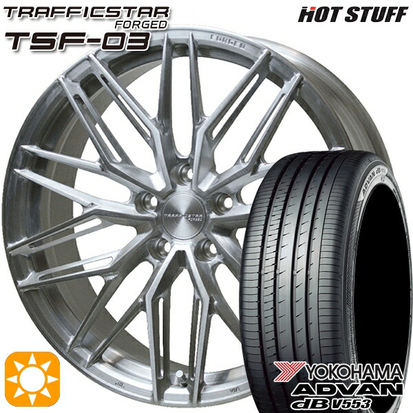 C-HR カローラクロス 225/45R19 96W XL ヨコハマ アドバンデシベル V553 HotStuff トラフィックスターフォージド TSF-03 ブラッシュド 19インチ 8.0J 5H114.3 サマータイヤホイールセット｜タイヤホイール激安王国