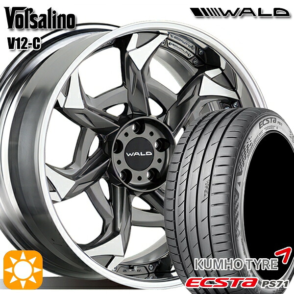 225/35R20 93W XL クムホ エクスタ PS71 WALD ボルサリノ 2P V12-C1 チタニウムシルバー/ポリッシュ 20インチ 8.0J 5H114.3 サマータイヤホイールセット|タイヤホイール激安王国