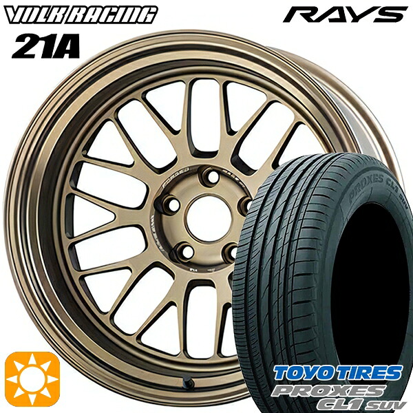 215/50R18 92V トーヨー プロクセス CL1 SUV RAYS ボルクレーシング V21A BR 18インチ 8.5J 5H114.3 サマータイヤホイールセット