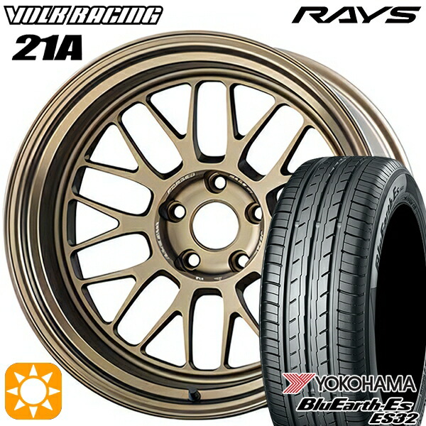 225/50R18 95V ヨコハマ ブルーアース ES32 RAYS ボルクレーシング V21A BR 18インチ 8.5J 5H114.3 サマータイヤホイールセット｜タイヤホイール激安王国
