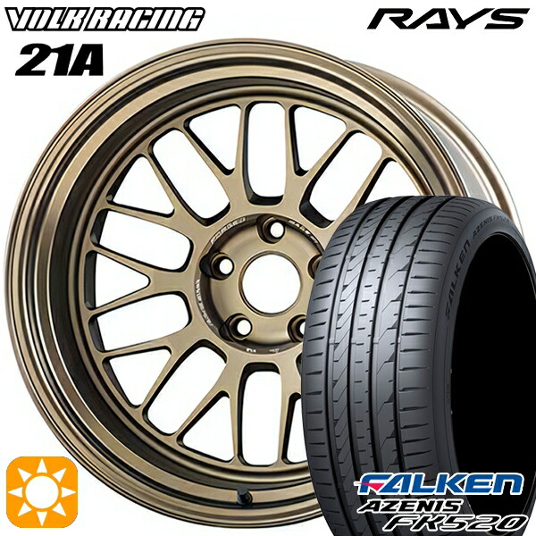 235/50R18 102W XL ファルケン アゼニス FK520 RAYS ボルクレーシング V21A BR 18インチ 8.5J 5H114.3 サマータイヤホイールセット