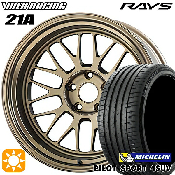 235/60R18 107W XL ミシュラン パイロットスポーツ4 SUV RAYS ボルクレーシング V21A BR 18インチ 8.5J 5H114.3 サマータイヤホイールセット