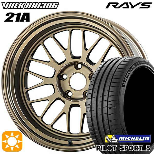 235/50R18 101Y XL ミシュラン パイロットスポーツ5 RAYS ボルクレーシング V21A BR 18インチ 8.5J 5H114.3 サマータイヤホイールセット
