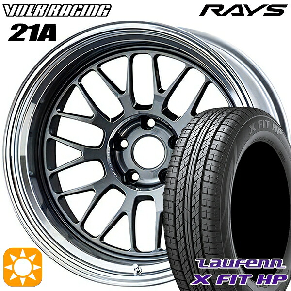 225/55R18 98V ラウフェン X FIT HP LA41 RAYS ボルクレーシング V21A VC 18インチ 8.5J 5H114.3 サマータイヤホイールセット