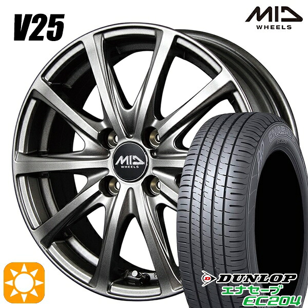 フィット アクア 175/65R15 84H ダンロップ エナセーブ EC204 MID V25 メタリックグレー 15インチ 5.5J 4H100 サマータイヤホイールセット|タイヤホイール激安王国