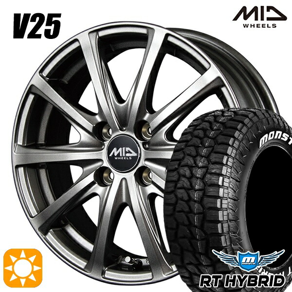 155/65R14 81S XL RWL モンスタ RTハイブリッド MID V25 メタリックグレー 14インチ 4.5J 4H100 サマータイヤホイールセット