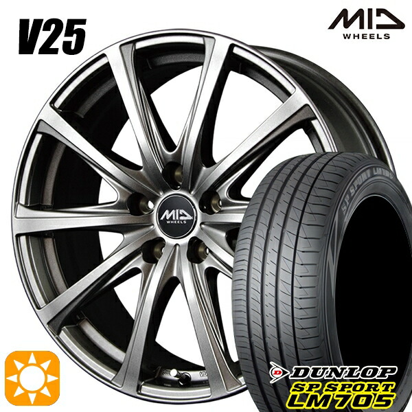 4/20ﾎﾟｲﾝﾄ10倍★ヤリスクロス 205/65R16 95H DUNLOP SPスポーツ LM705 MID V25 メタリックグレー 16インチ 6.5J 5H114.3 サマータイヤホイールセット