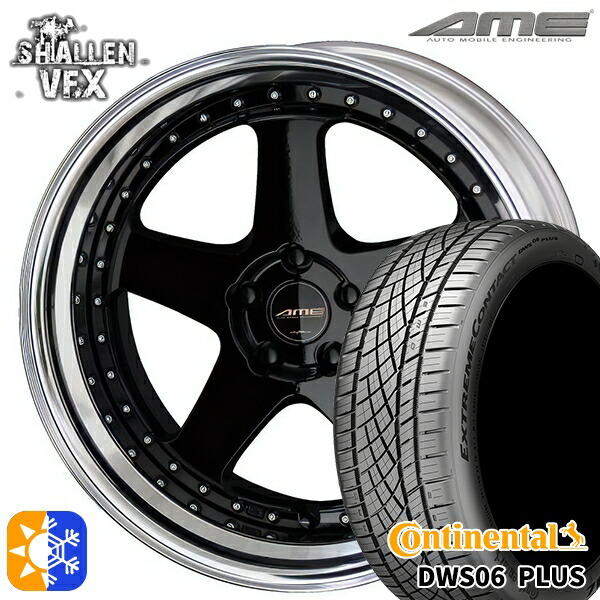 225/45R19 92Y コンチネンタル DWS06+ SUV AME シャレン VFX ブラック/アルマイトリム 19インチ 8.0J 5H114.3 オールシーズンタイヤホイールセット｜タイヤホイール激安王国