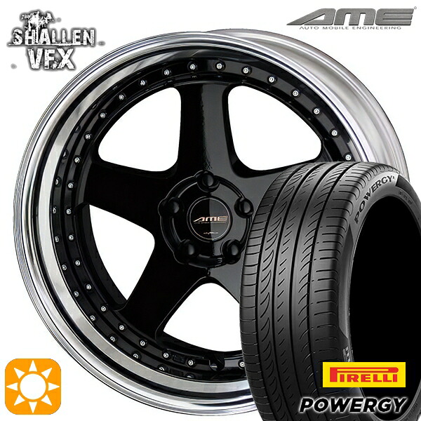 245/45R19 102W XL ピレリ パワジー AME シャレン VFX ブラック/アルマイトリム 19インチ 8.0J 5H114.3 サマータイヤホイールセット