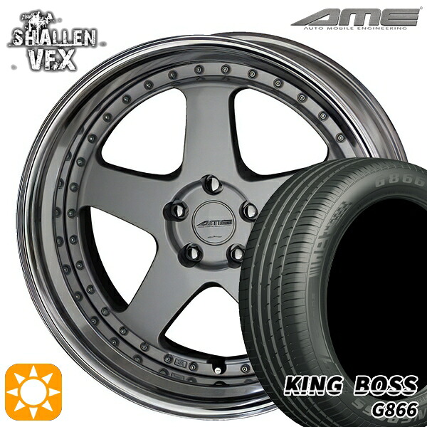 245/40R19 98W XL キングボス G866 AME シャレン VFX シルバー/アルマイトリム 19インチ 8.0J 5H114.3 サマータイヤホイールセット|タイヤホイール激安王国