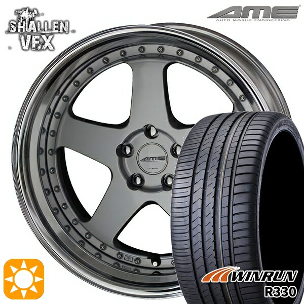 プリウスα クラウン 235/35R19 91W XL ウィンラン R330 AME シャレン VFX シルバー/アルマイトリム 19インチ 8.0J 5H114.3 サマータイヤホイールセット|タイヤホイール激安王国