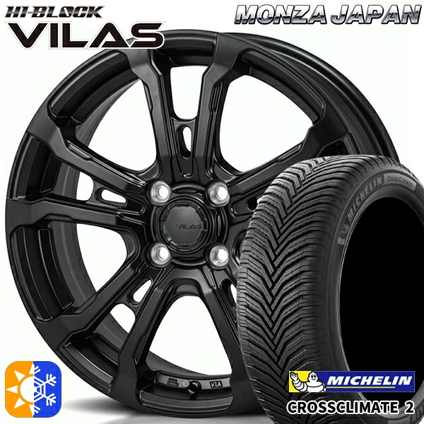 195/45R16 84V XL ミシュラン クロスクライメート2 モンツァ ハイブロック ヴィラス サテンブラック 16インチ 6.0J 4H100 オールシーズンタイヤホイールセット｜タイヤホイール激安王国