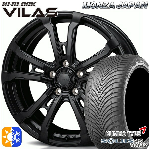 225/45R18 95W XL クムホ ソルウス 4S HA32 モンツァ ハイブロック ヴィラス サテンブラック 18インチ 7.5J 5H114.3 オールシーズンタイヤホイールセット｜タイヤホイール激安王国