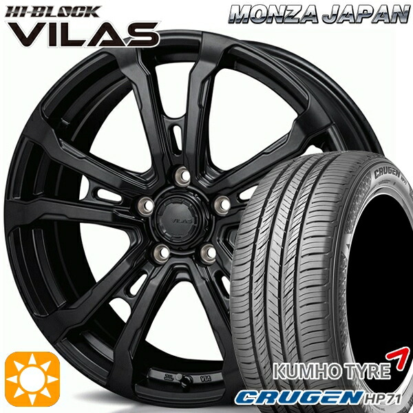 235/60R18 107V XL クムホ クルーゼン HP71 モンツァ ハイブロック ヴィラス サテンブラック 18インチ 7.5J 5H114.3 サマータイヤホイールセット