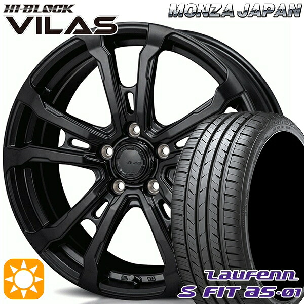 215/55R17 94W ラウフェン S FIT aS-01 LH02 モンツァ ハイブロック ヴィラス サテンブラック 17インチ 7.0J 5H114.3 サマータイヤホイールセット｜タイヤホイール激安王国