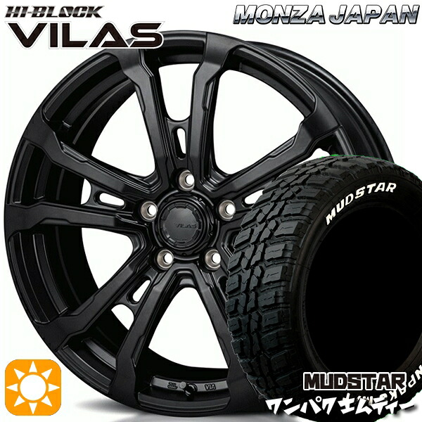 ヴェゼル レガシィ 225/60R18 100T WL マッドスター ワンパク M/T ホワイトレター モンツァ ハイブロック ヴィラス サテンブラック 18インチ 7.5J 5H114.3 サマータイヤホイールセット