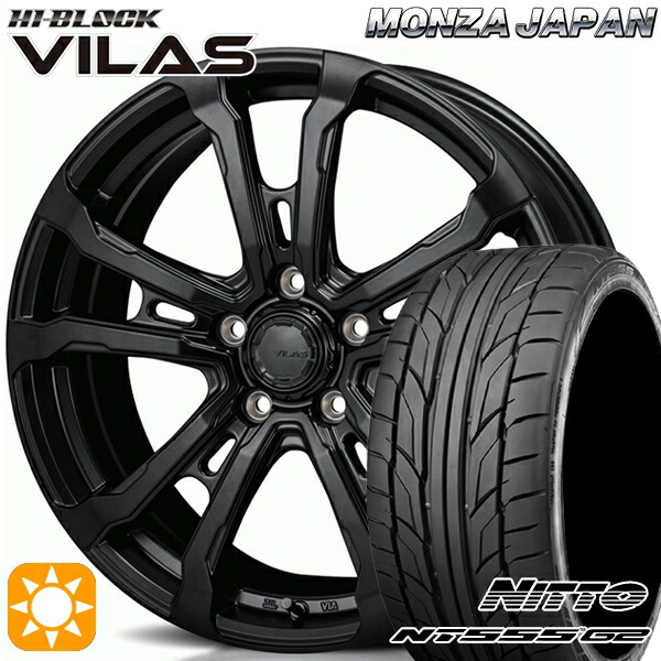 アクセラ アテンザ 215/45R18 93Y XL ニットー NT555 G2 モンツァ ハイブロック ヴィラス サテンブラック 18インチ 7.5J 5H114.3 サマータイヤホイールセット｜タイヤホイール激安王国