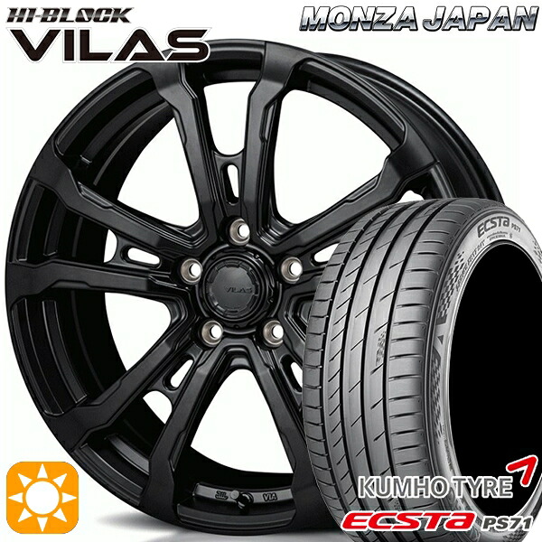アイシス ノア 215/45R17 91W XL クムホ エクスタ PS71 モンツァ ハイブロック ヴィラス サテンブラック 17インチ 7.0J 5H114.3 サマータイヤホイールセット|タイヤホイール激安王国