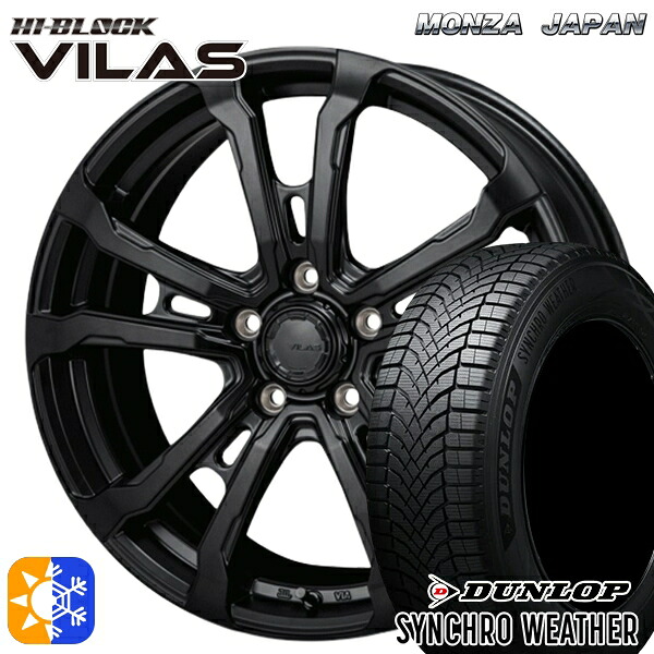 225/65R17 106H XL ダンロップ シンクロウェザー モンツァ ハイブロック ヴィラス サテンブラック 17インチ 7.0J 5H114.3 オールシーズンタイヤホイールセット