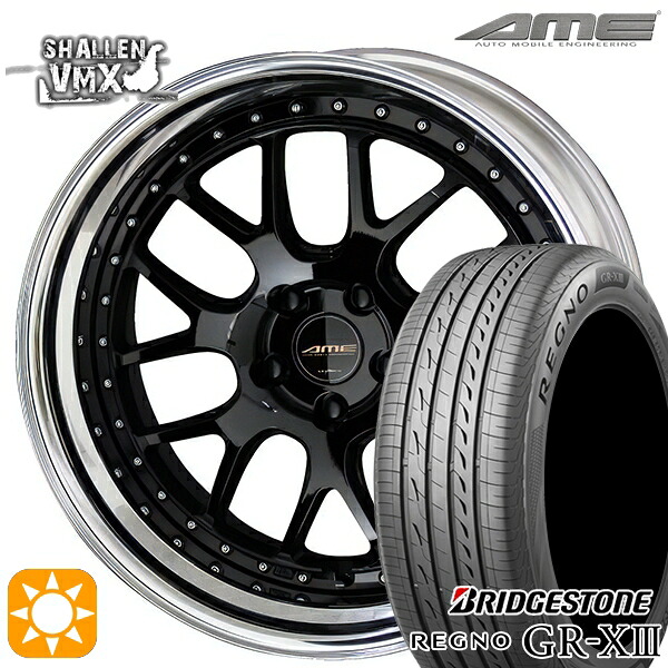 プリウスα クラウン 235/35R19 91W XL ブリヂストン レグノ GRX3 AME シャレン VMX ブラック/アルマイトリム 19インチ 8.0J 5H114.3 サマータイヤホイールセット