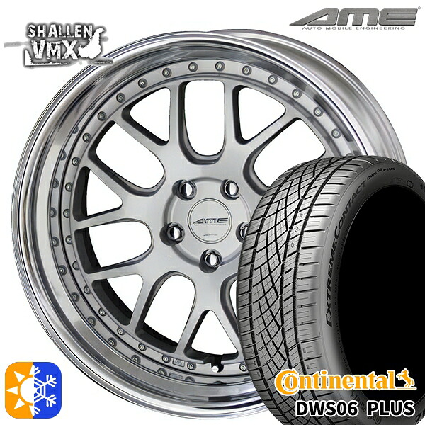 225/45R19 92Y コンチネンタル DWS06+ SUV AME シャレン VMX シルバー/アルマイトリム 19インチ 8.0J 5H114.3 オールシーズンタイヤホイールセット|タイヤホイール激安王国
