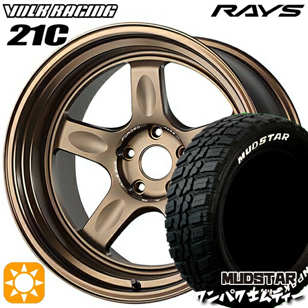 225/55R18 98T WL マッドスター ワンパク M/T ホワイトレター RAYS ボルクレーシング 21C BR 18インチ 8.5J 5H114.3 サマータイヤホイールセット