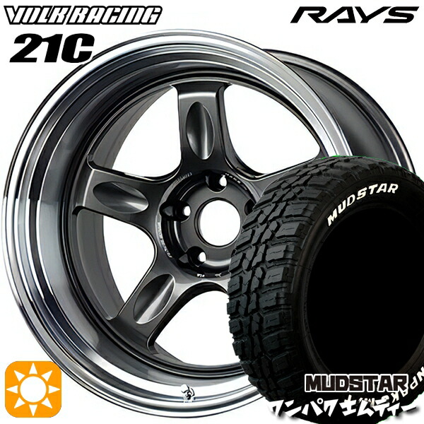 225/60R18 100T WL マッドスター ワンパク M/T ホワイトレター RAYS ボルクレーシング 21C VC 18インチ 8.5J 5H114.3 サマータイヤホイールセット